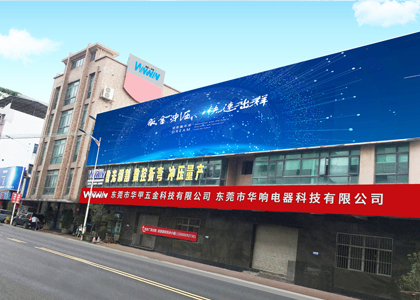 企业简介